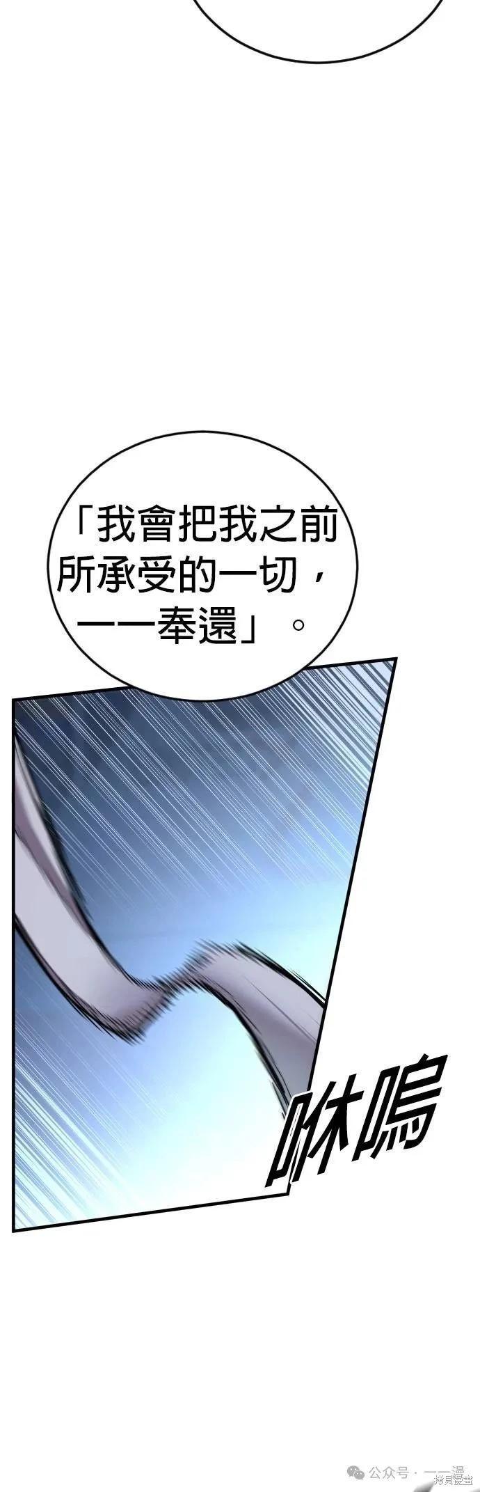 第61话94