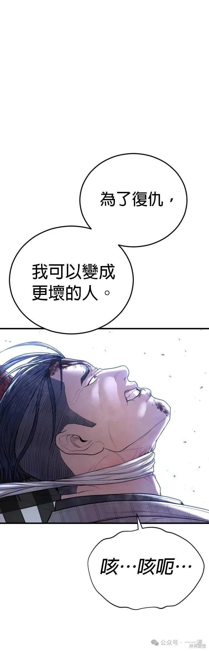 第61话96