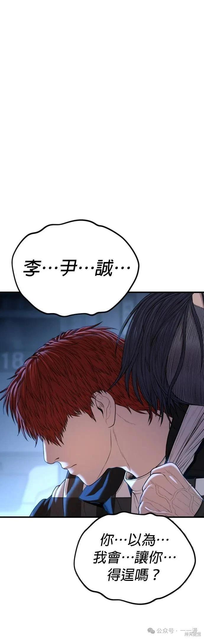 第61话97