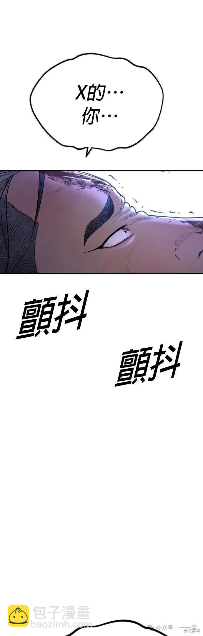 第61话99
