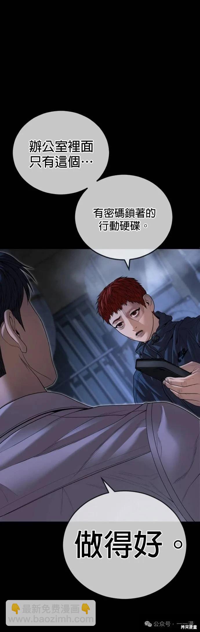 第63话10