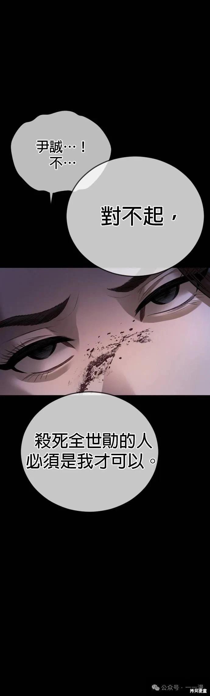 第63话105