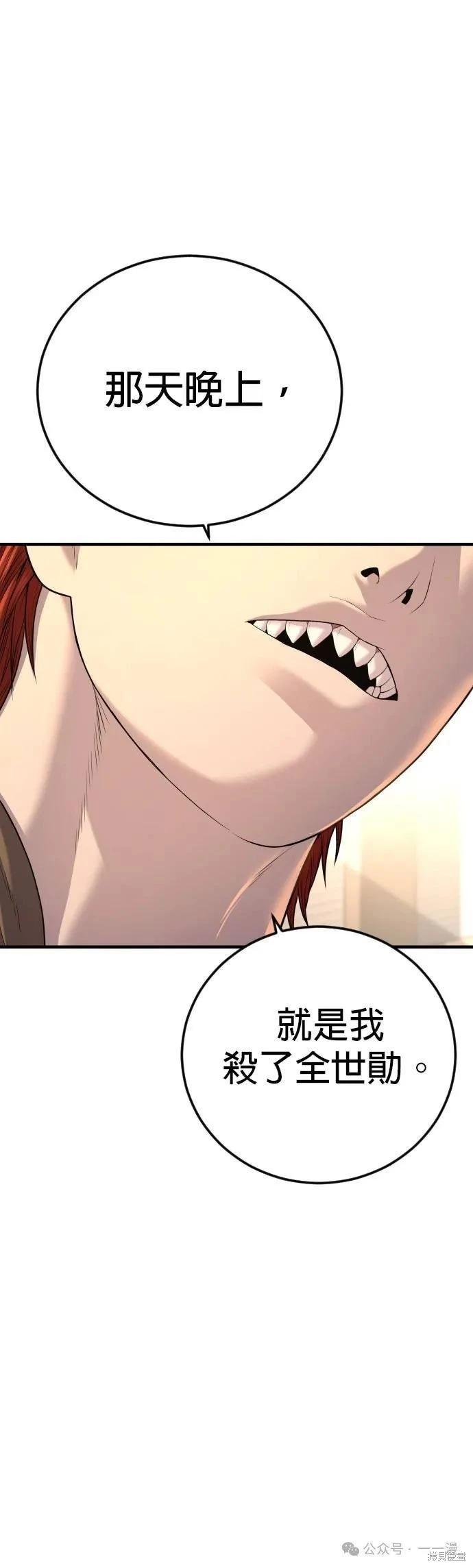 第63话108