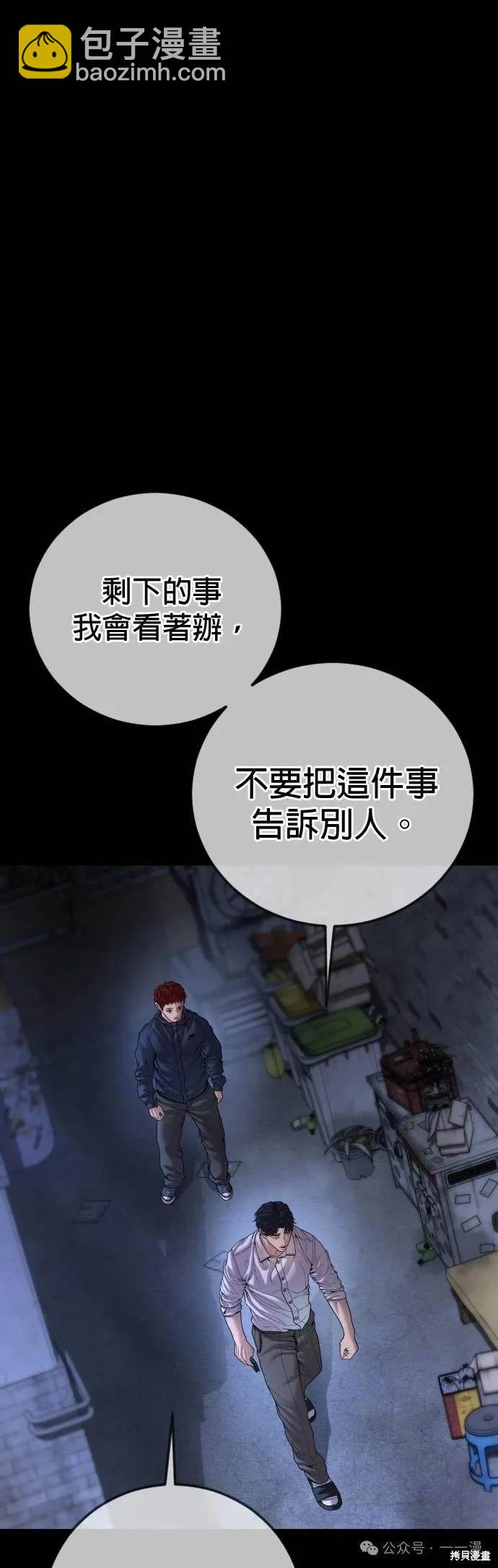 第63话11