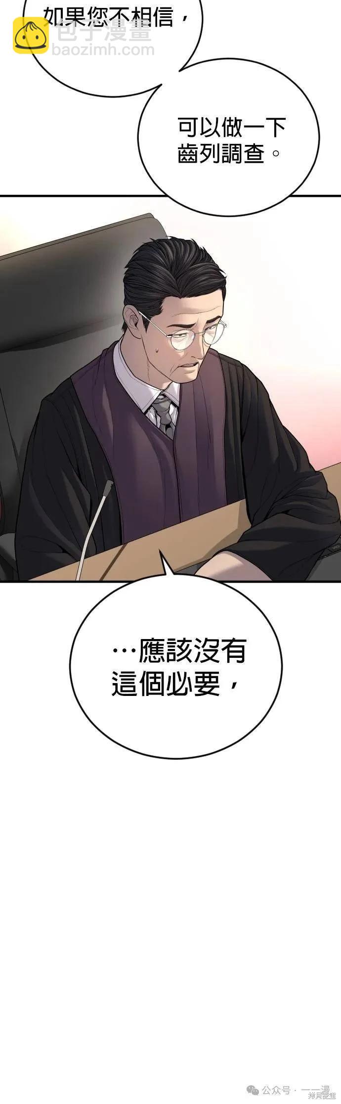 第63话114