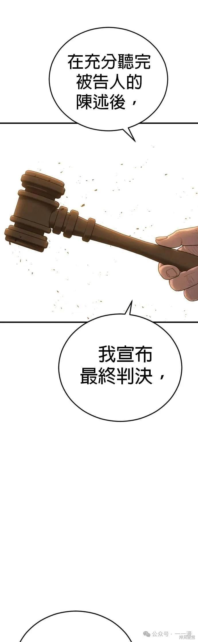 第63话115