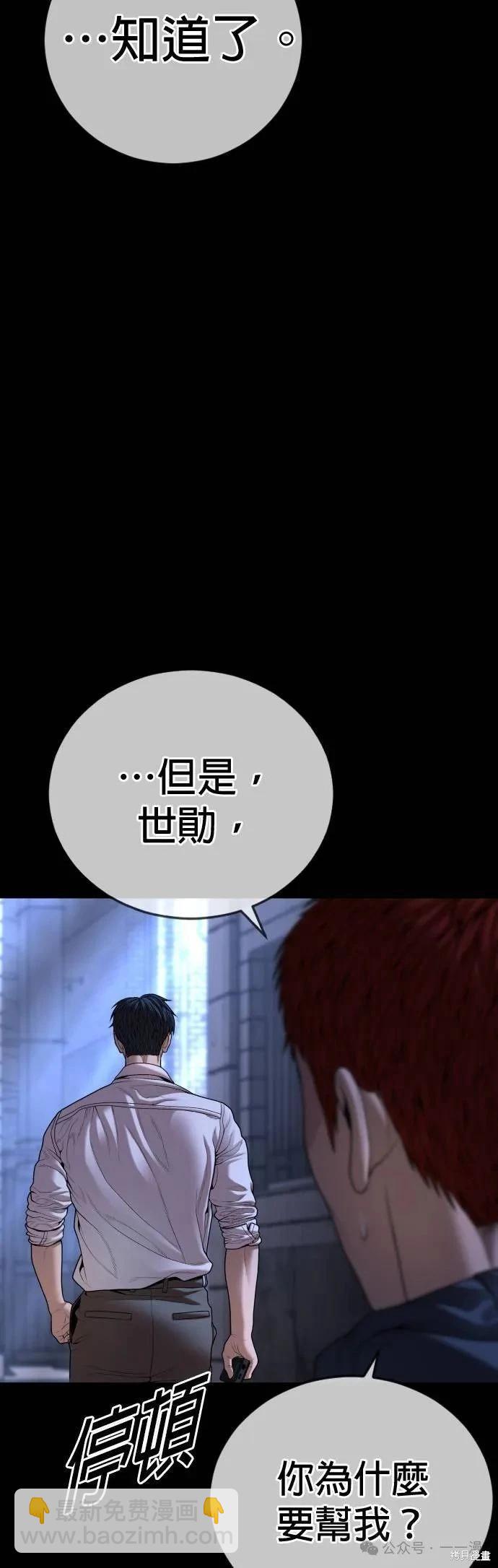 第63话12