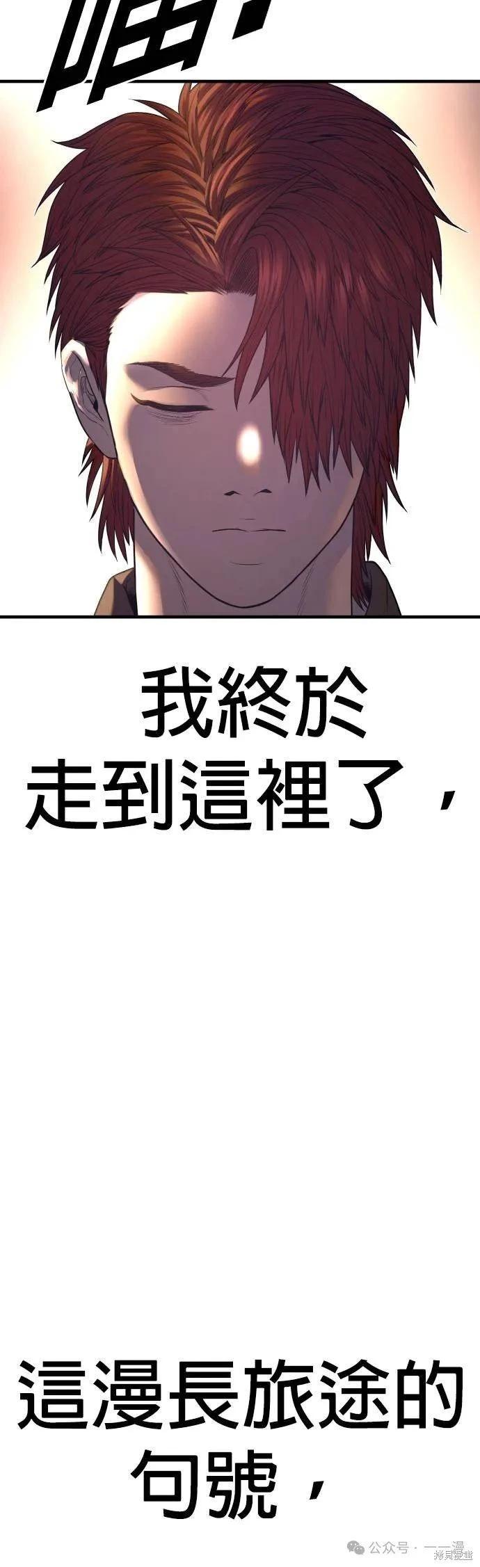第63话123