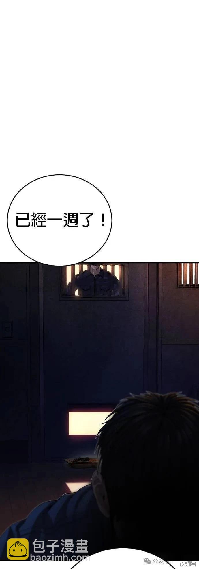 第63话127