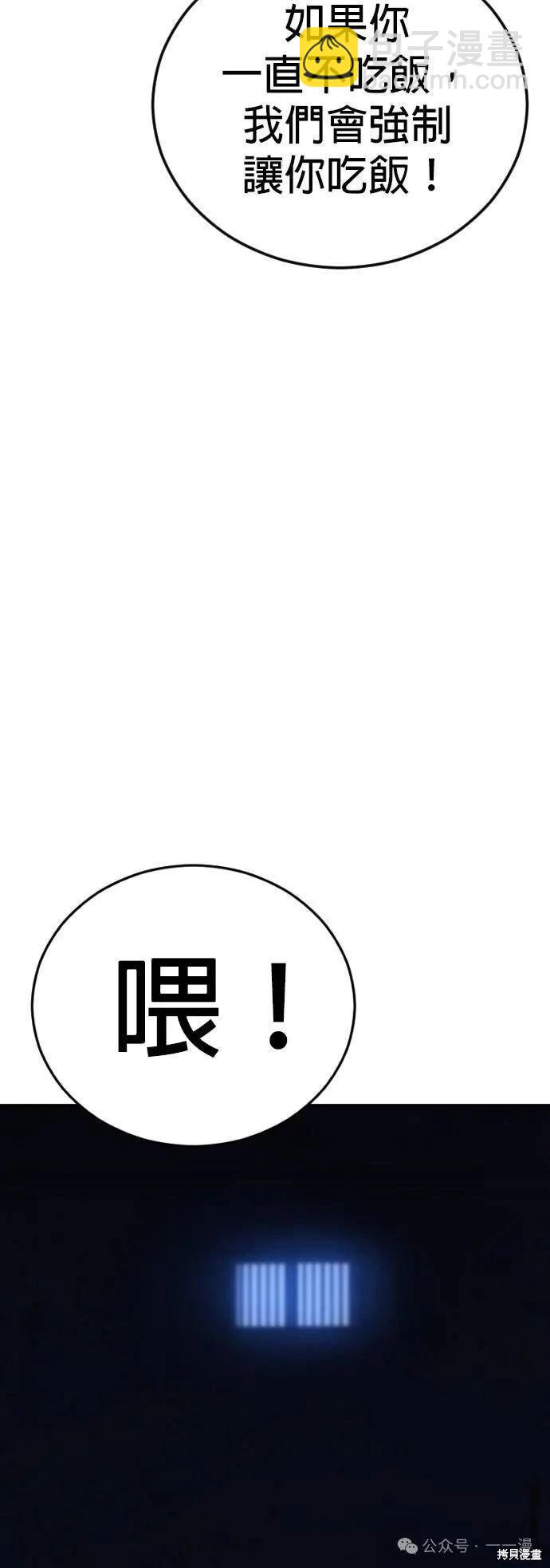 第63话128