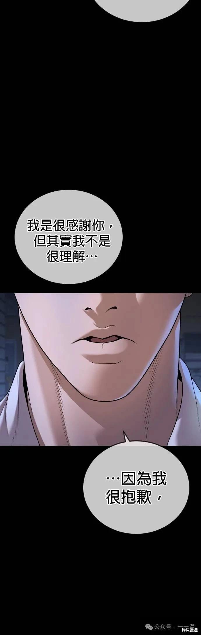 第63话13