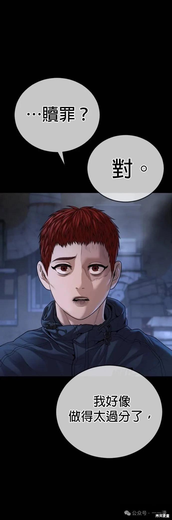 第63话15