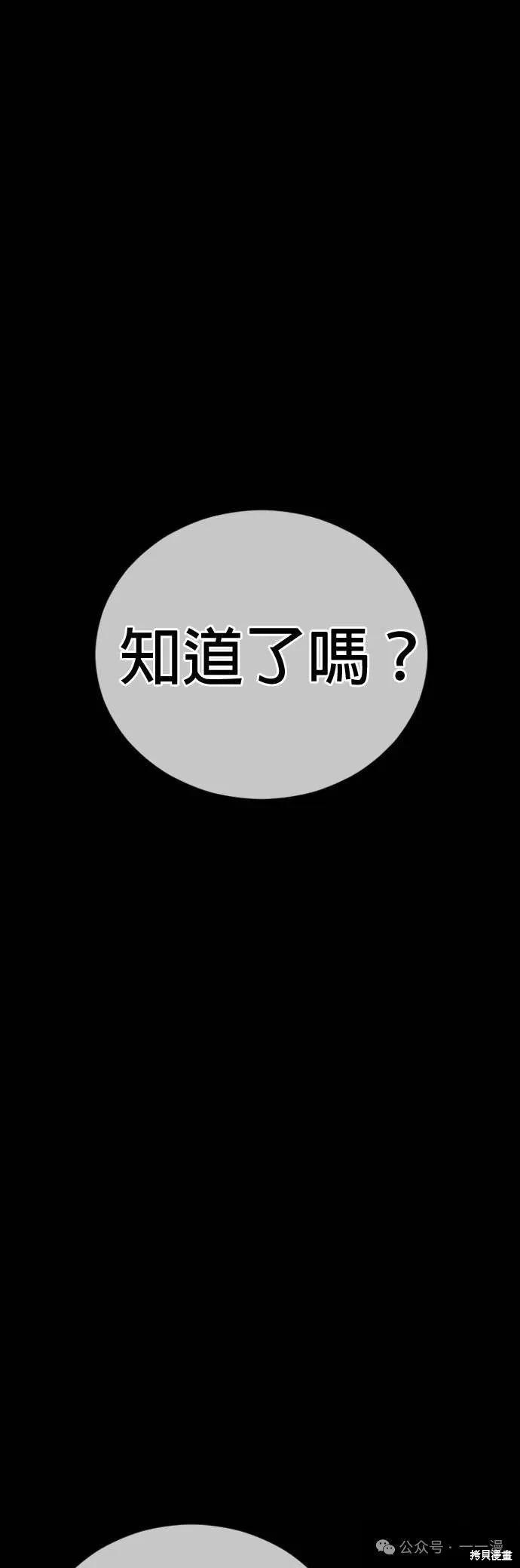 第63话17