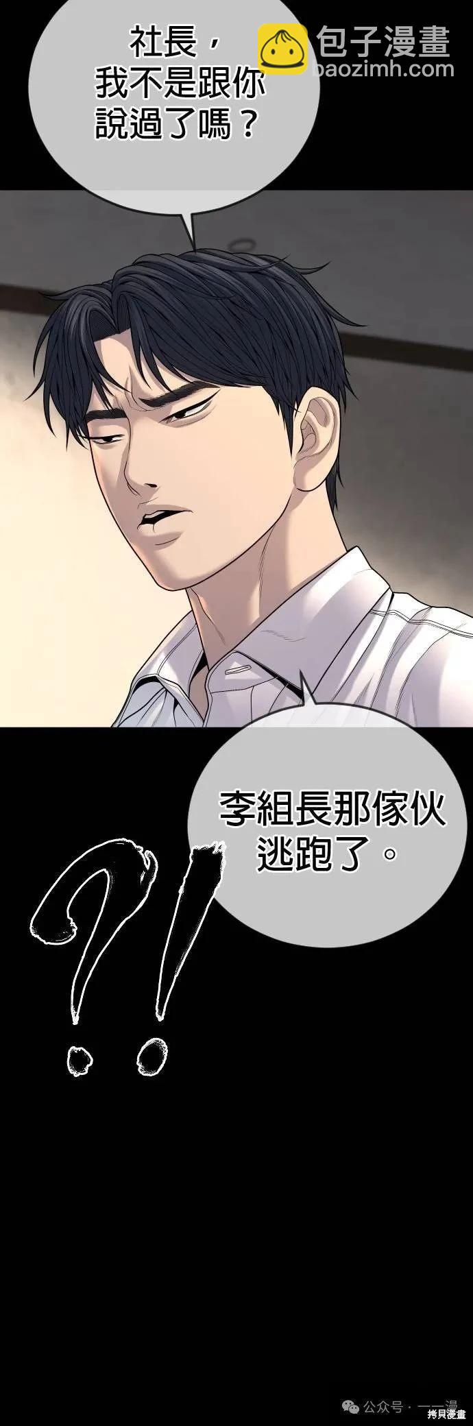 第63话18