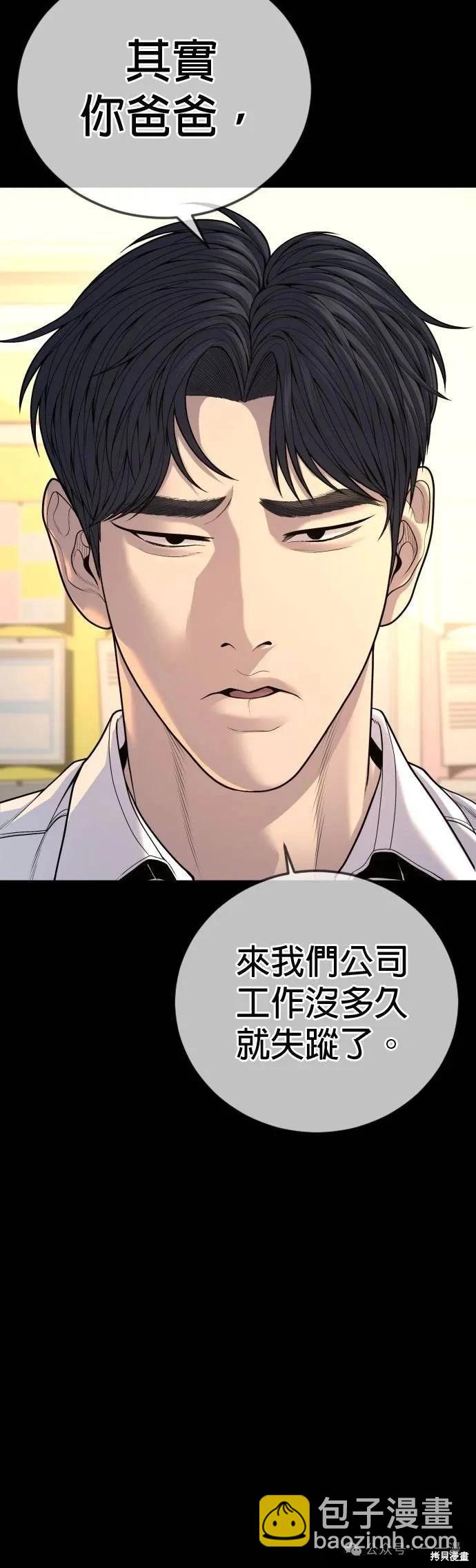 第63话2