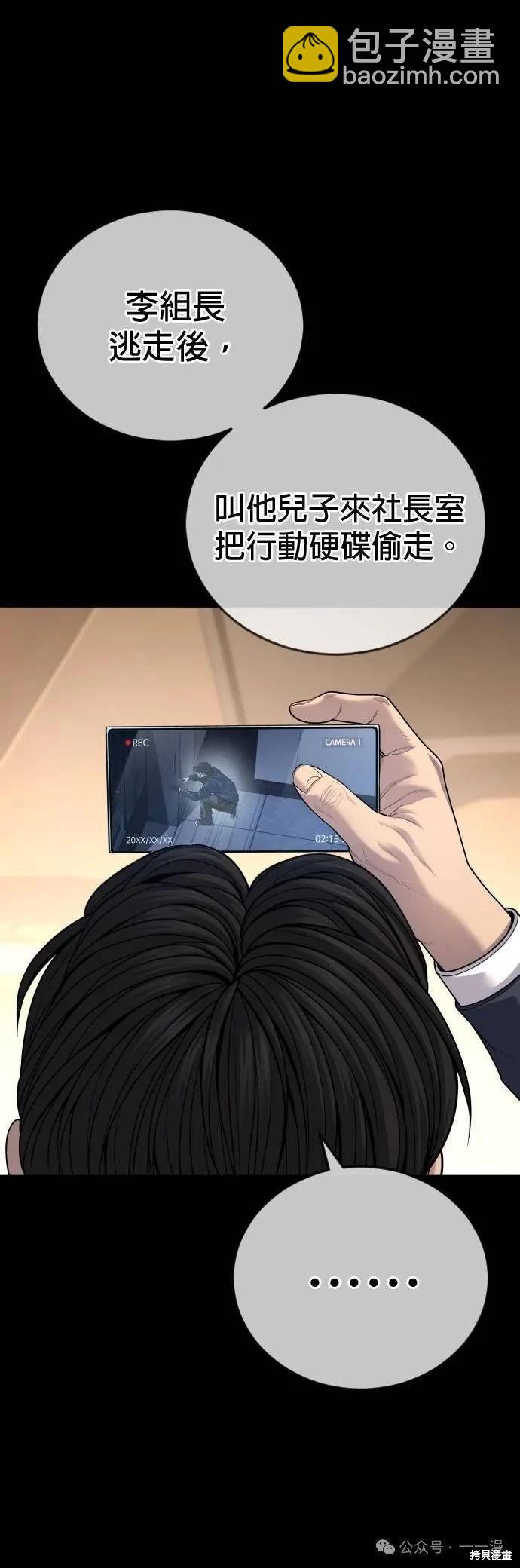 第63话20