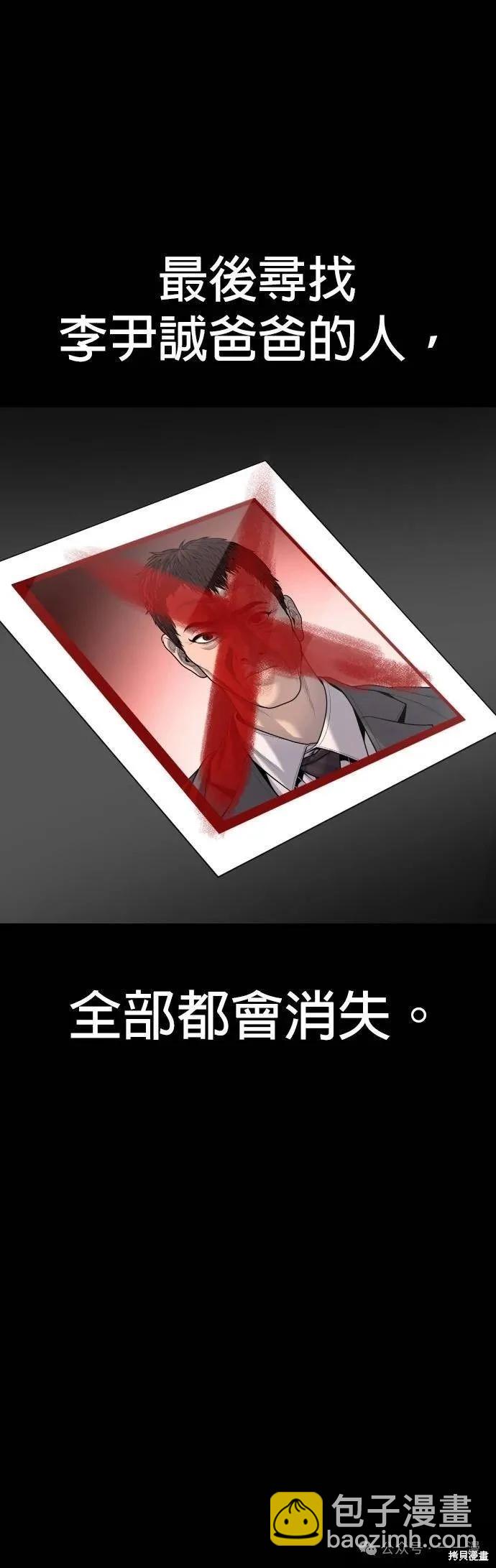 第63话25