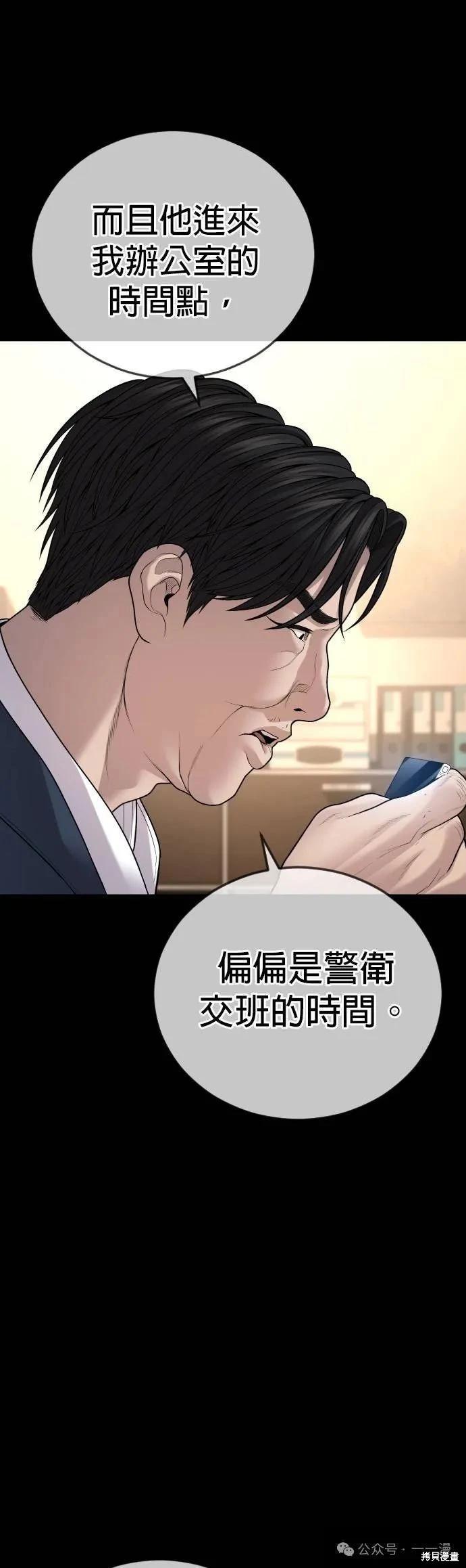 第63话30