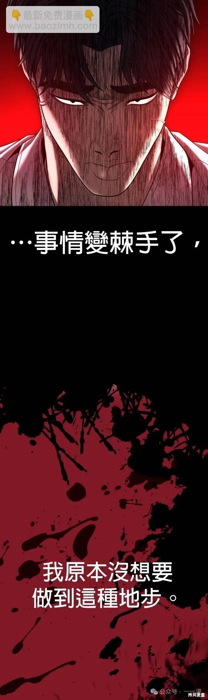第63话34