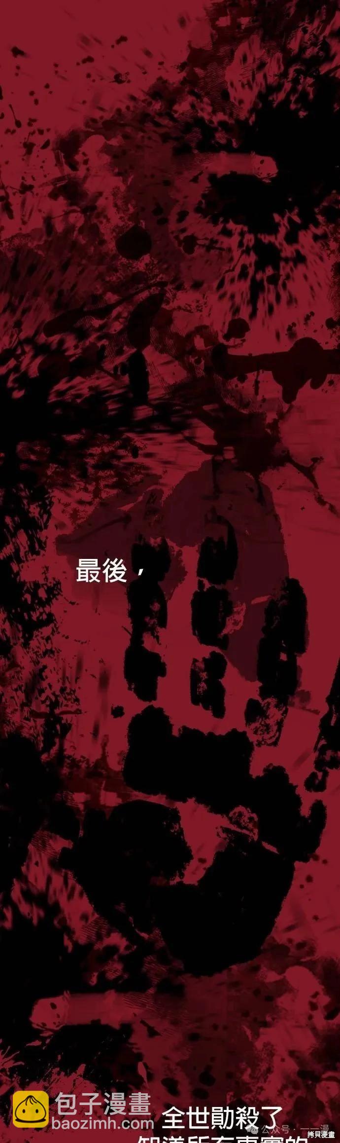 第63话35