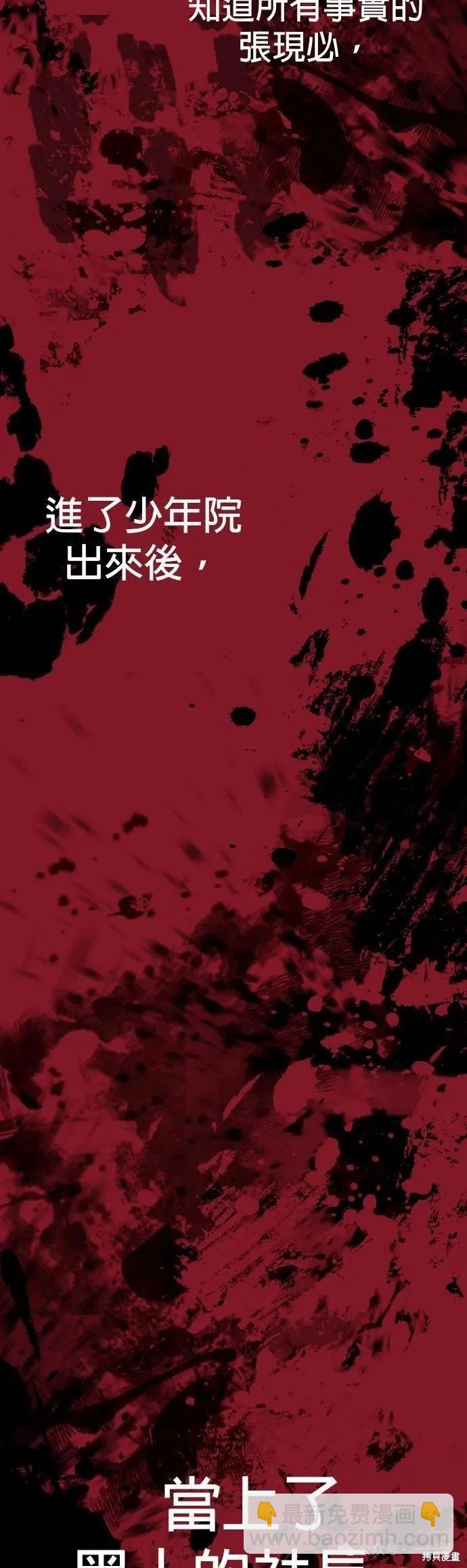 第63话36