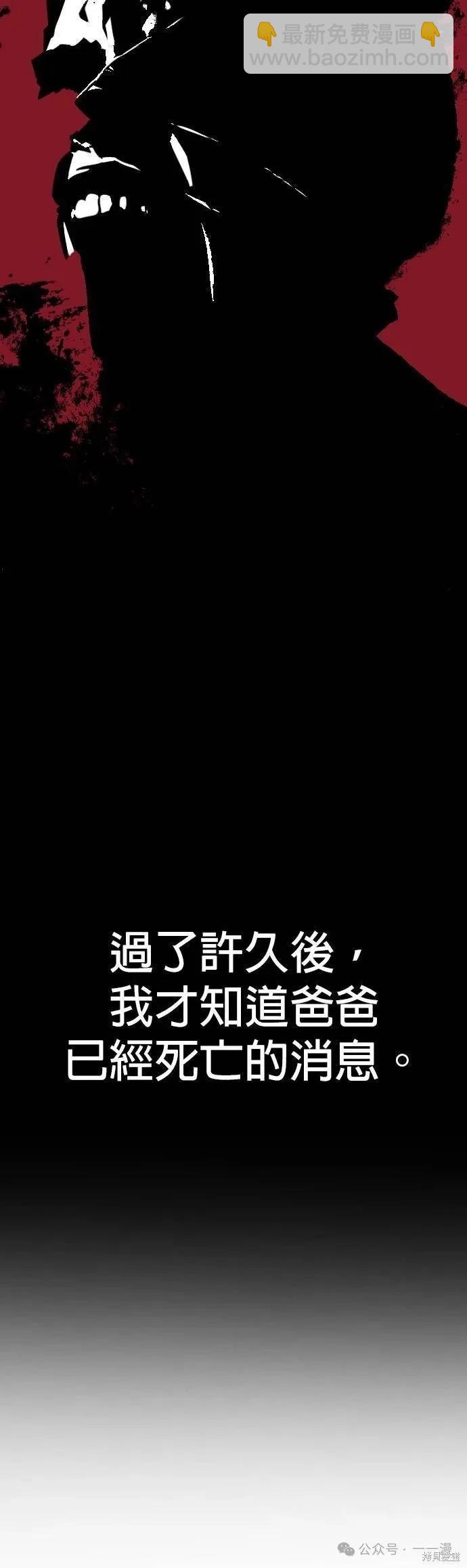 第63话39