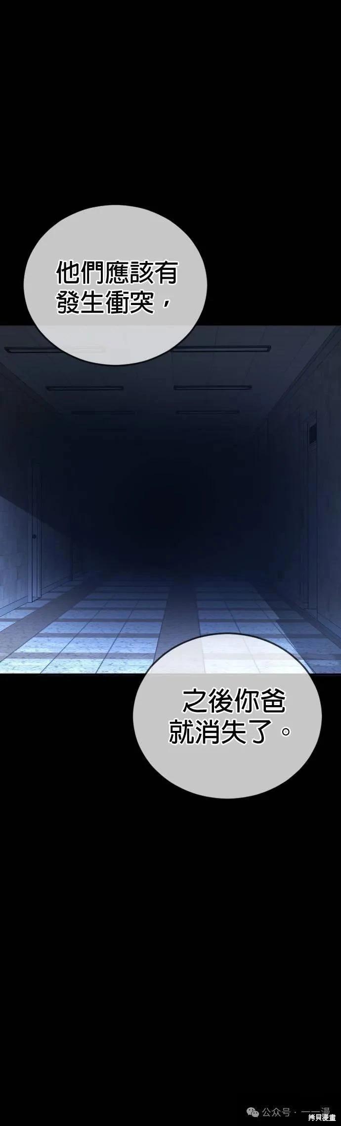 第63话4