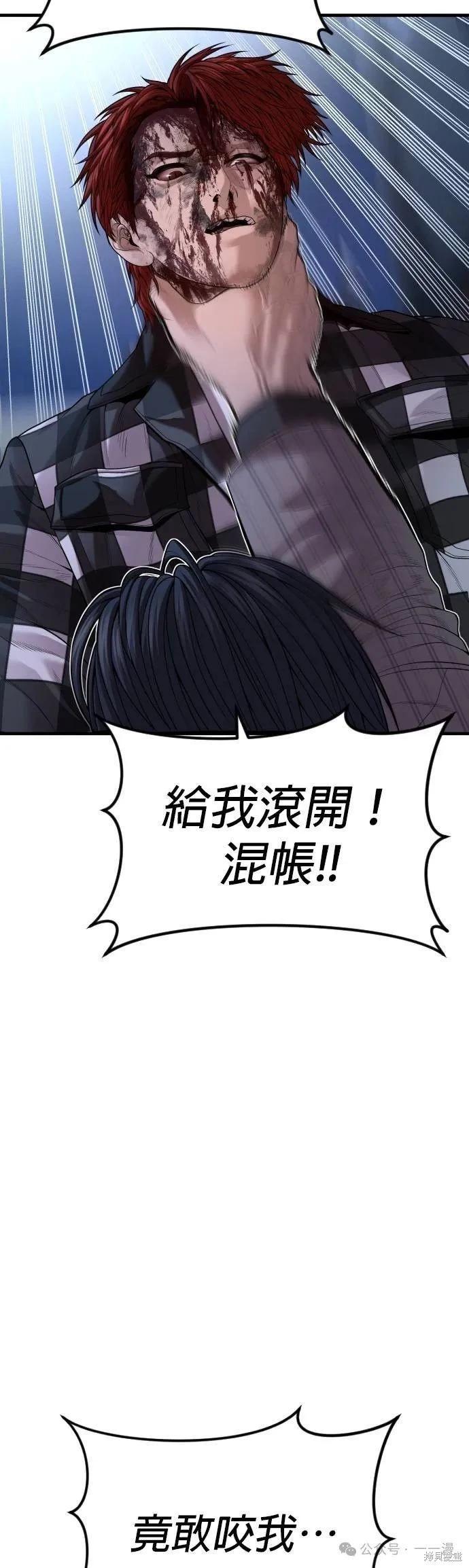 第63话41