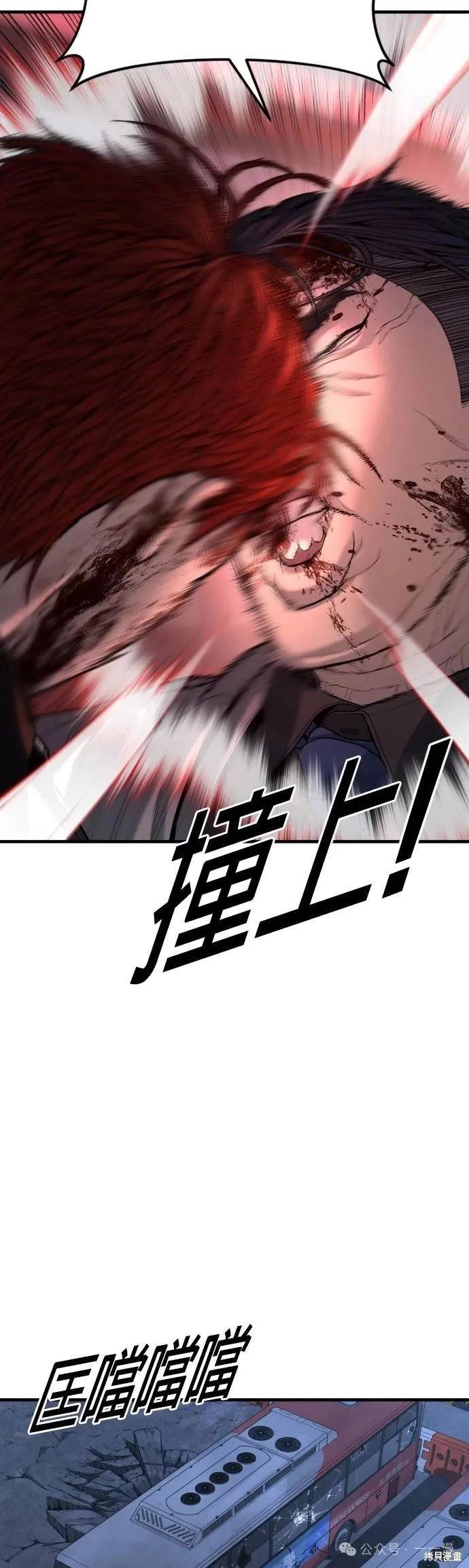 第63话42