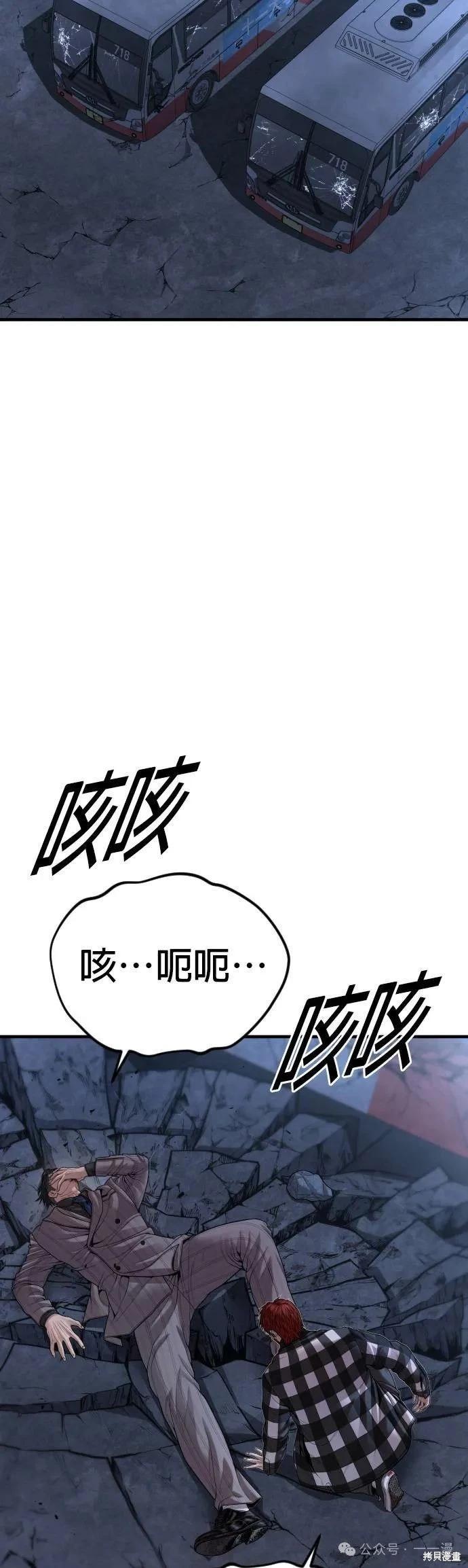 第63话43