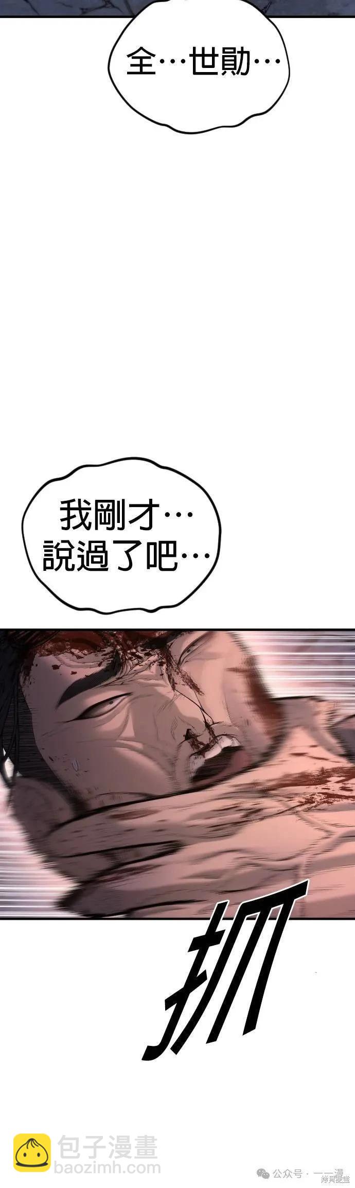 第63话44