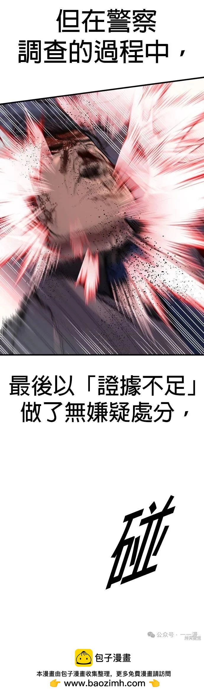 第63话49