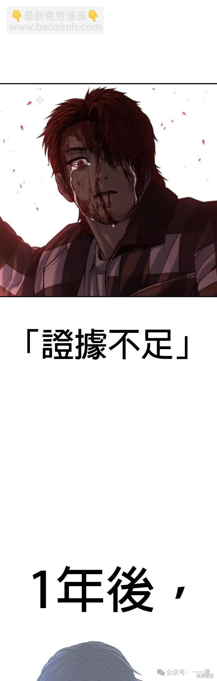 第63话50