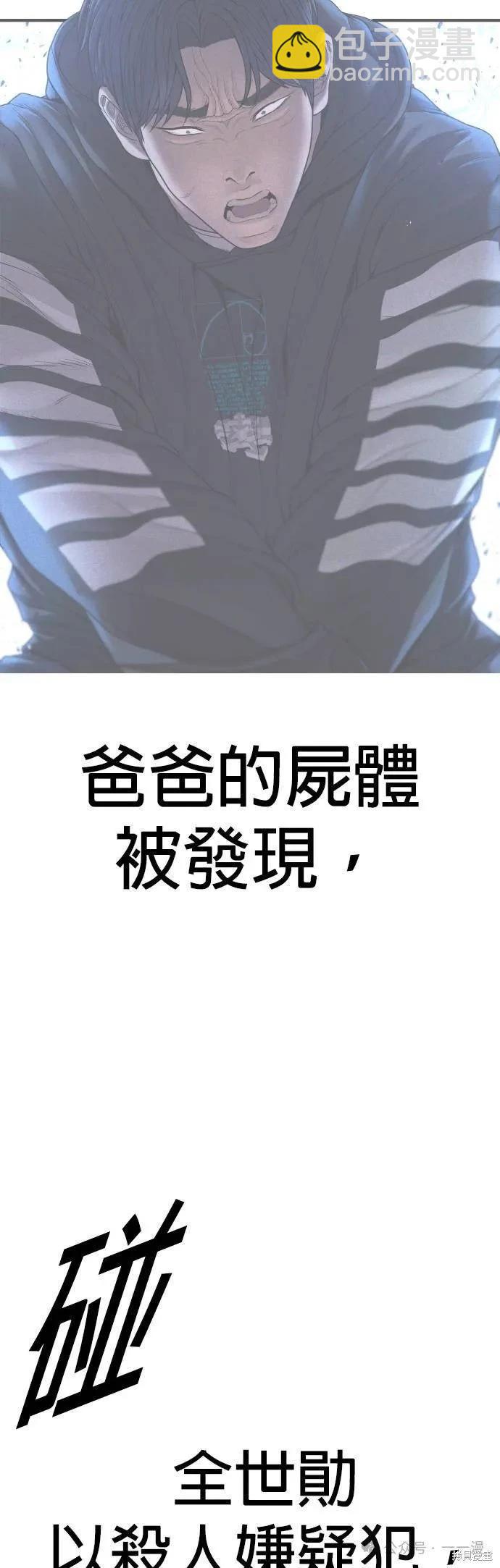 第63话51