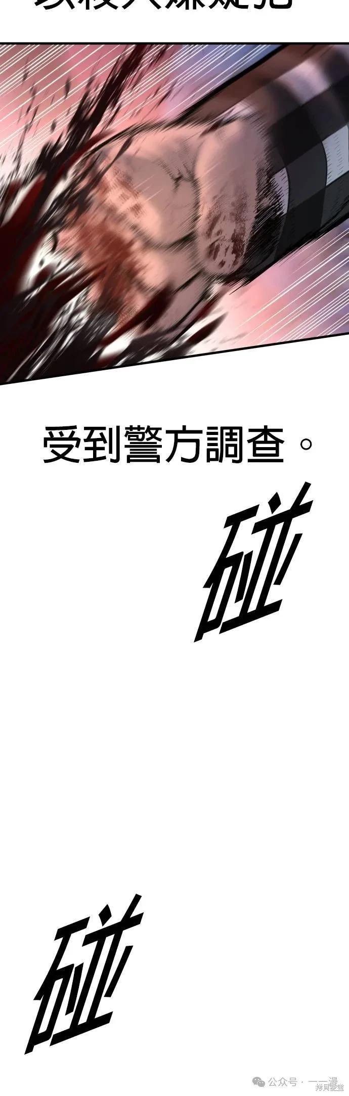 第63话52