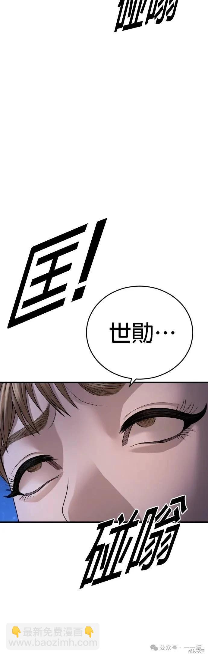 第63话55