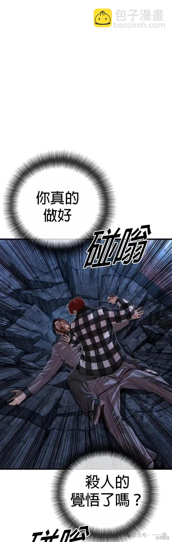 第63话57