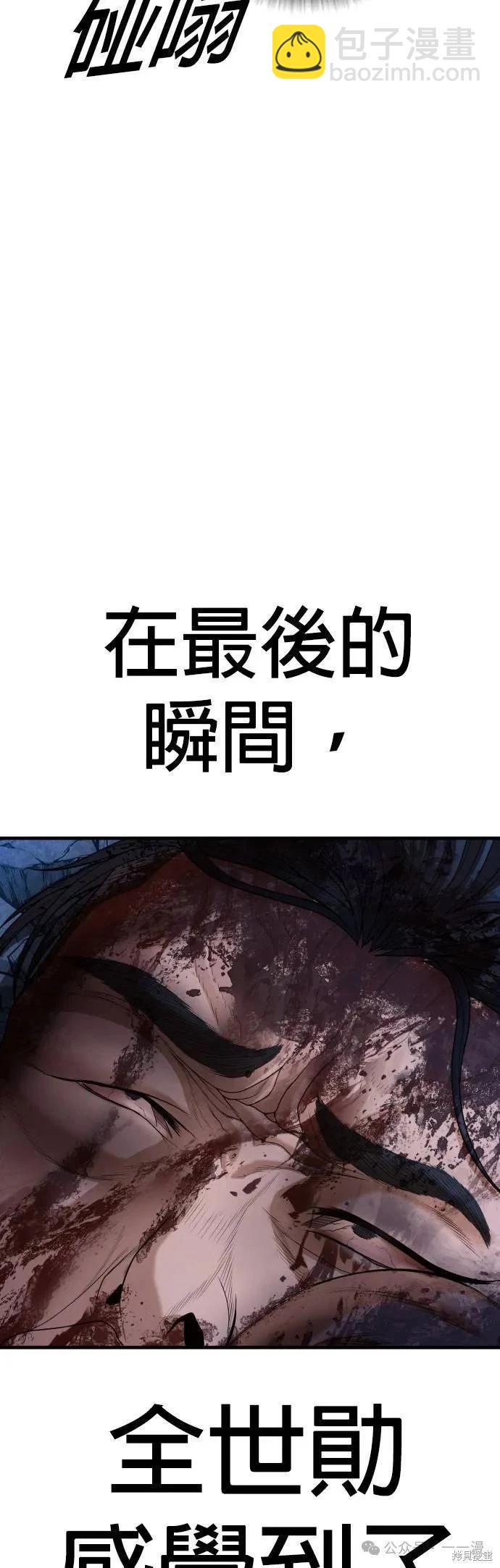 第63话58