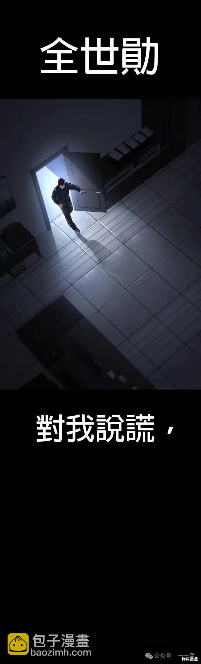 第63话6