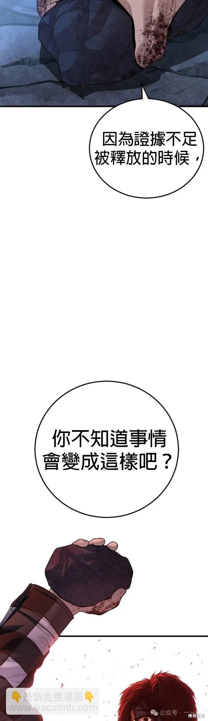 第63话62