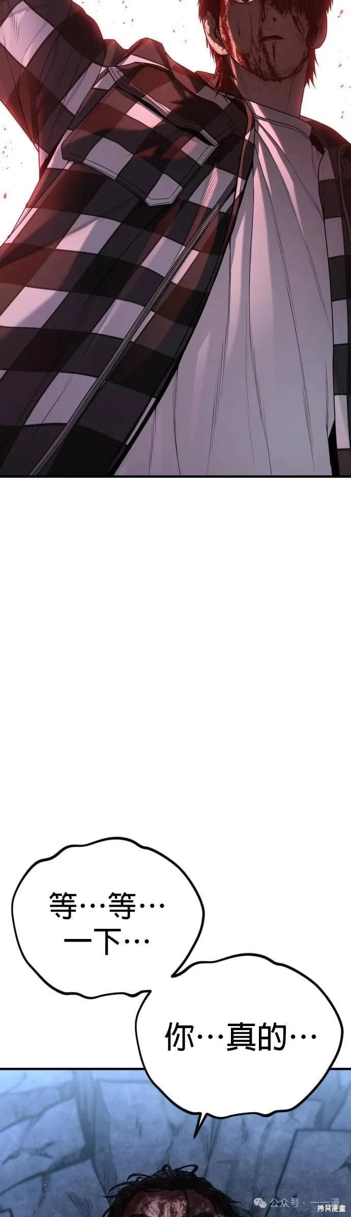 第63话63
