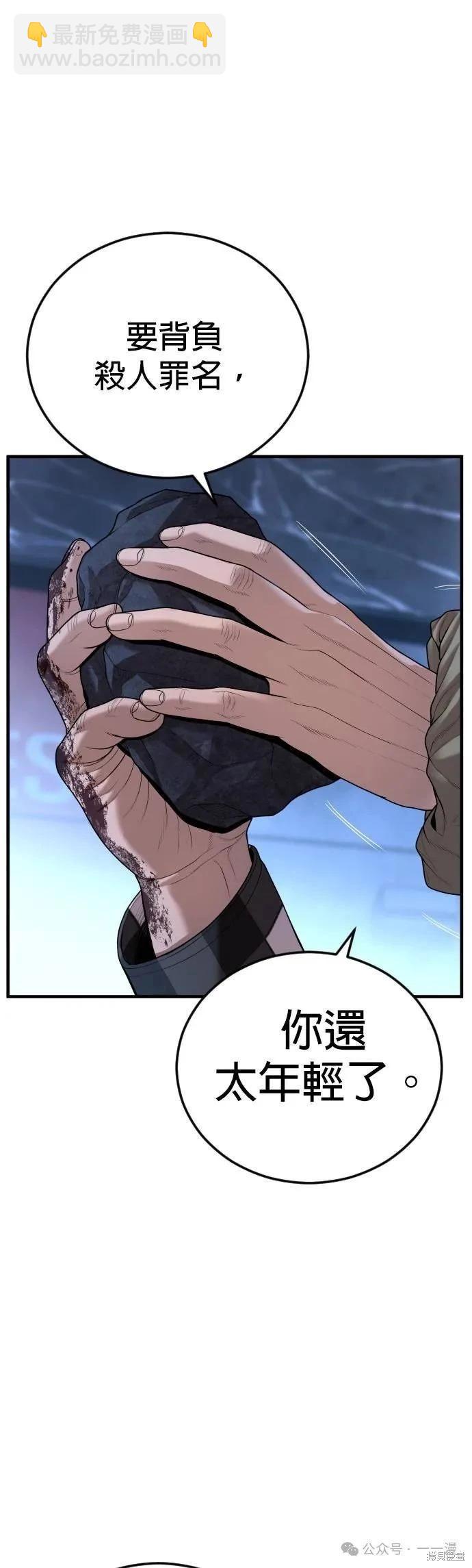 第63话67