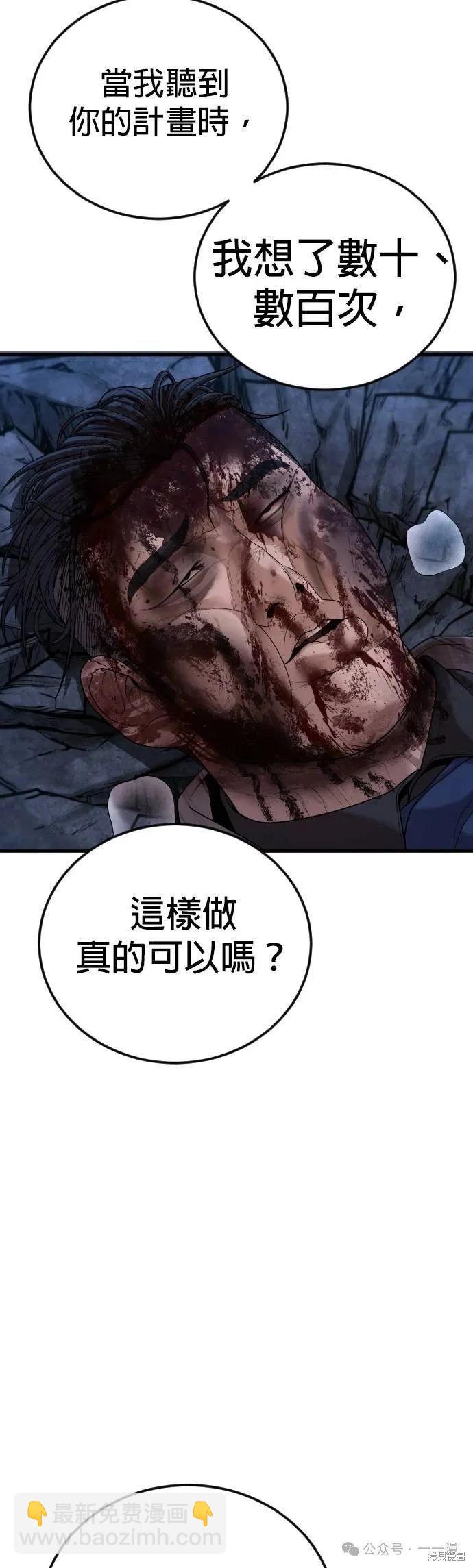 第63话68