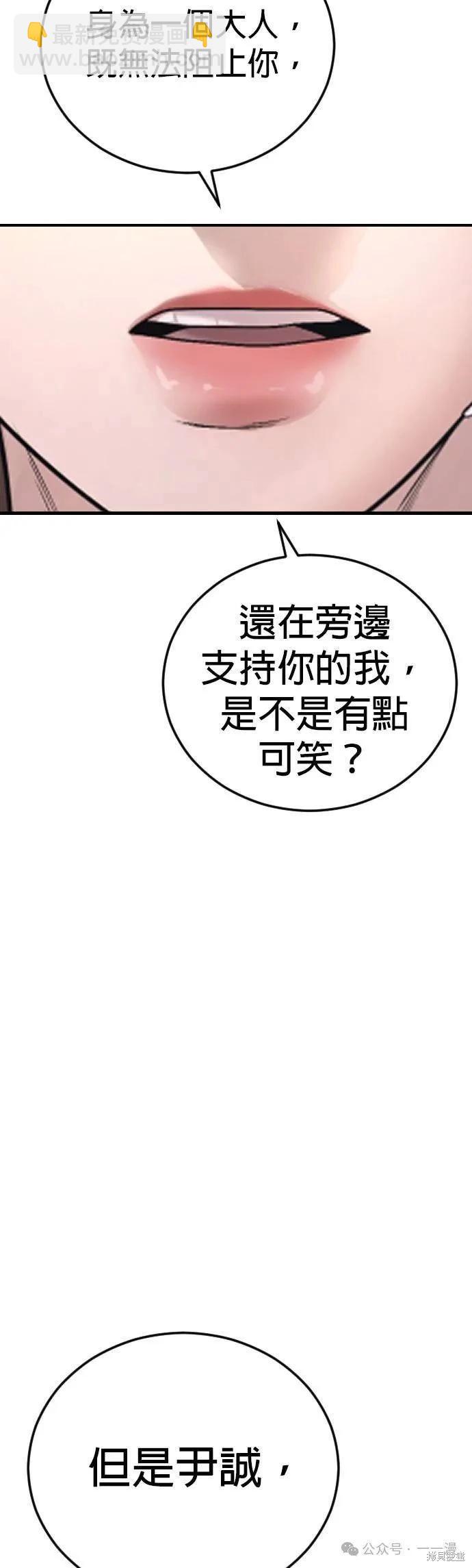 第63话69