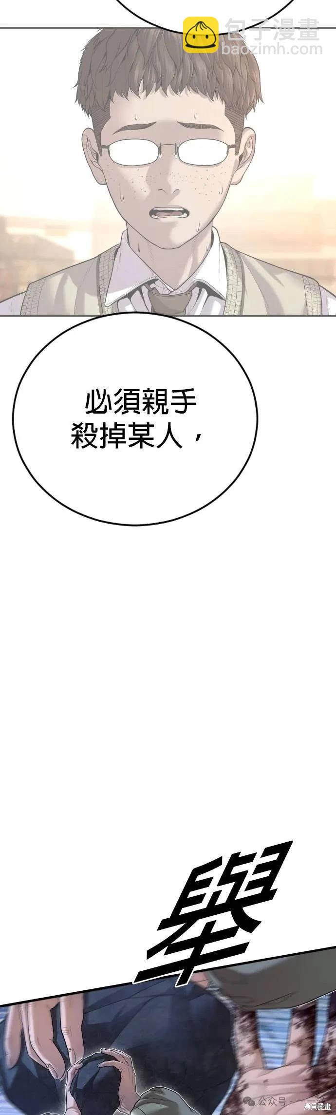 第63话72