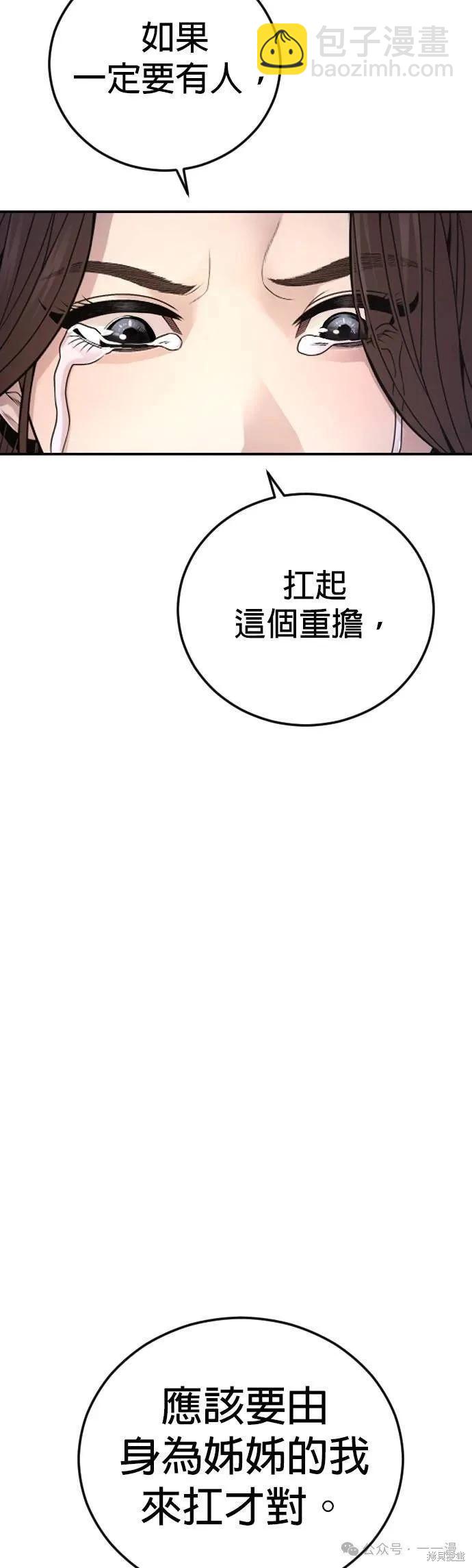 第63话74