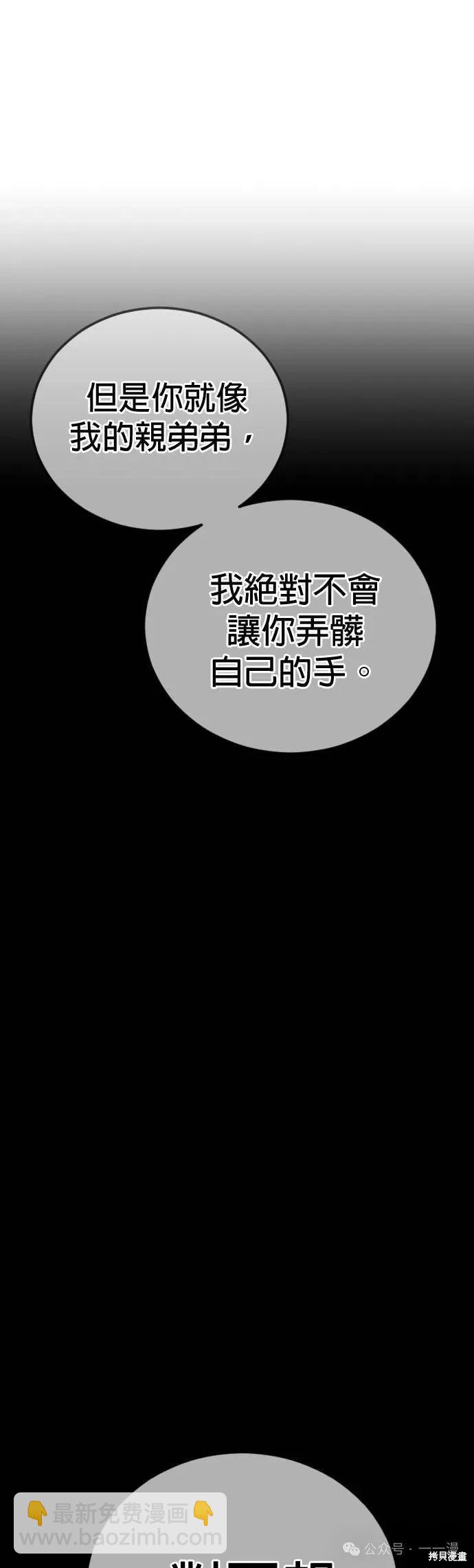 第63话79