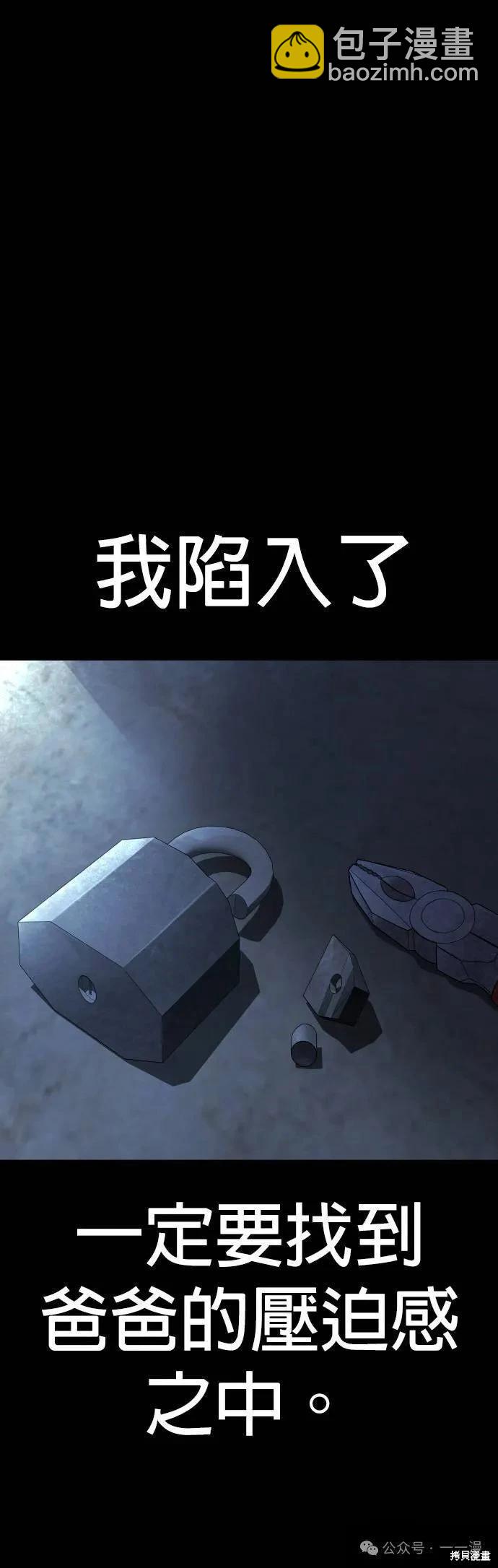 第63话8