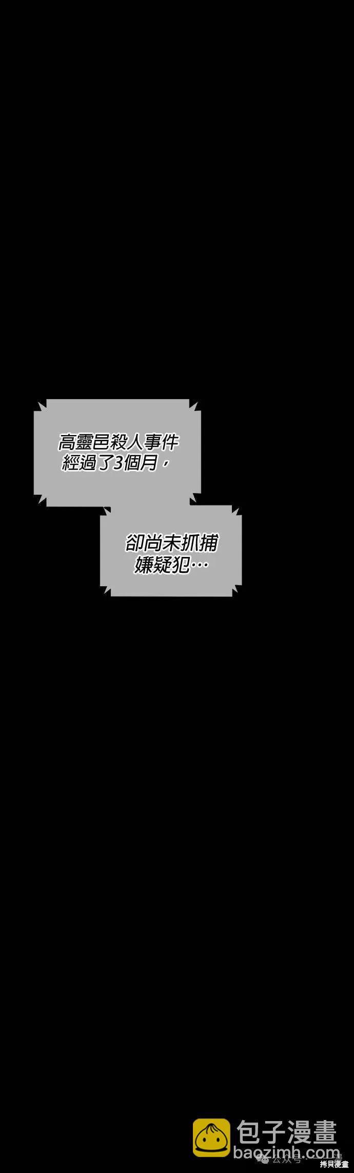 第63话83