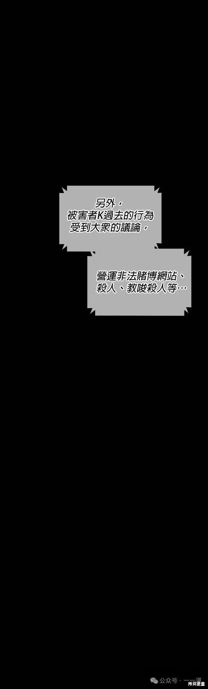 第63话84
